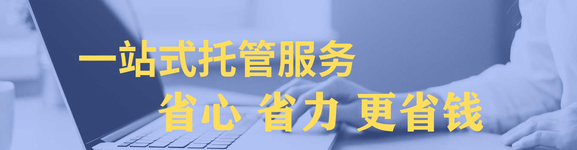 榆林百度竞价包年