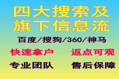 信息流广告优化关键点解析